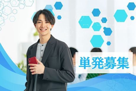 株式会社ヒト・コミュニケーションズの求人・転職情報