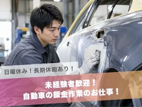 鹿児島日産自動車株式会社　BPセンターの求人・転職情報