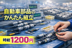 株式会社モリマインドの求人・転職情報