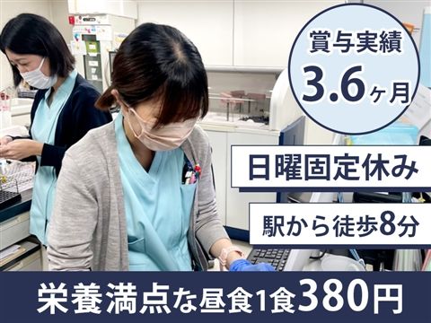 医療法人豊仁会 三井病院の求人・転職情報