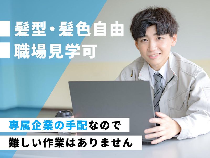 千里運輸株式会社の求人・転職情報