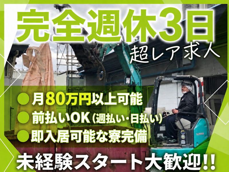 ＴＲＣ合同会社の求人・転職情報