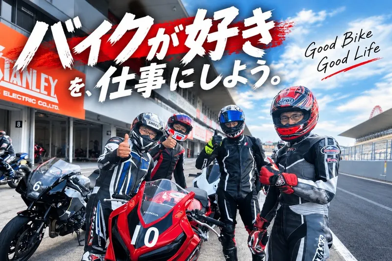ダンガリー株式会社の求人・転職情報