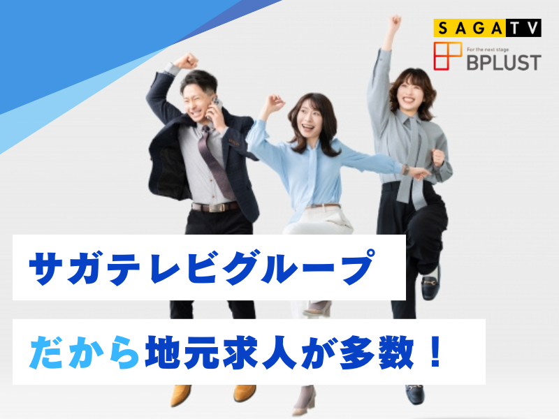 株式会社コングレの求人・転職情報