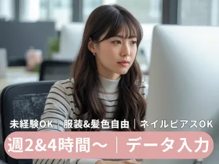 株式会社ヒューマン・キャピタル・マネージメントの派遣求人情報