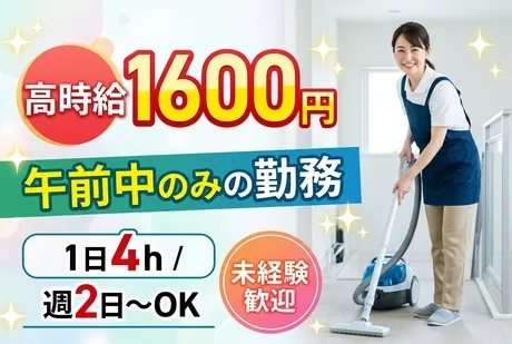 京成ビルサービス株式会社のアルバイト・バイト求人情報
