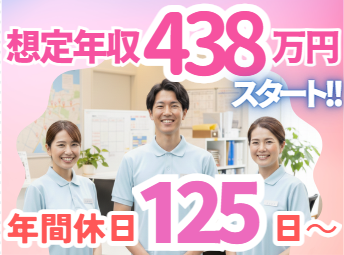 株式会社エイテクス　ケアサービスあゆみ訪問看護の求人・転職情報