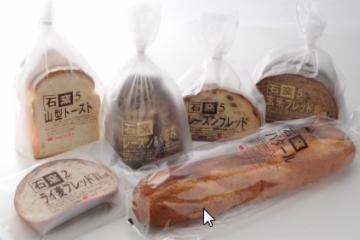 タカキベーカリー秦野工場のアルバイト・バイト求人情報-02