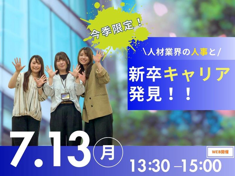 DSP株式会社