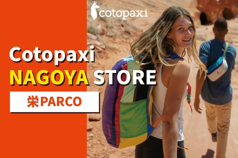 アルコ株式会社の求人・転職情報