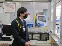 国際セーフティー株式会社-0006の求人・転職情報