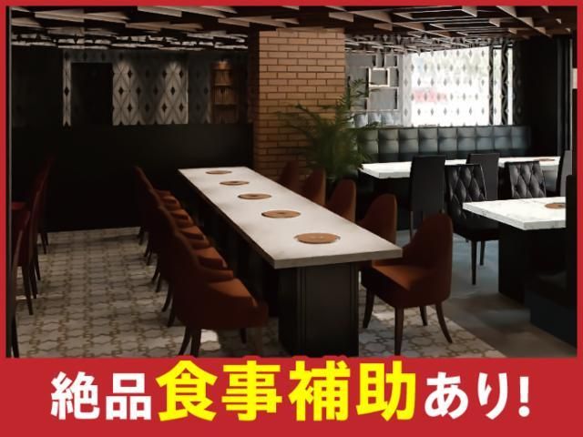 牛角 綱島店のアルバイト・バイト求人情報-02