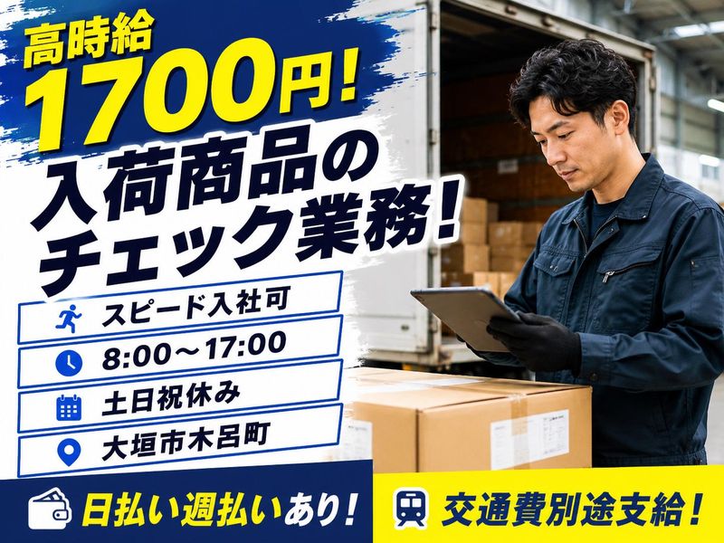 株式会社H4