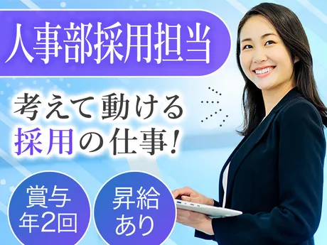 サンエス警備保障株式会社の求人・転職情報