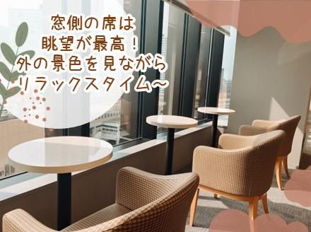 アルティウスリンク株式会社のアルバイト・バイト求人情報-03