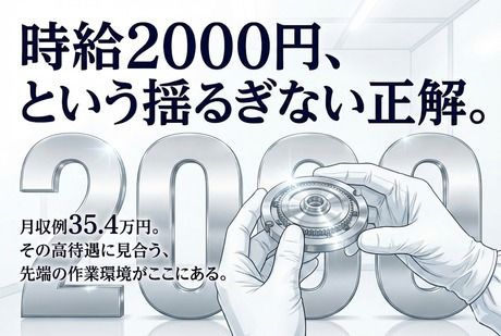 株式会社ジェイウェイブ