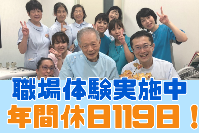 株式会社For A-career medica事業部の求人・転職情報