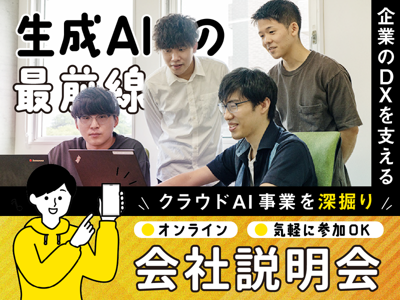 株式会社ナレッジコミュニケーション