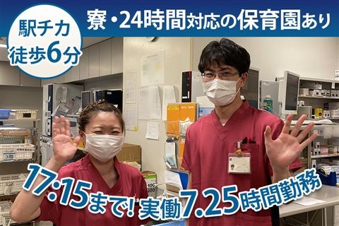 医療法人友紘会彩都友紘会病院の求人・転職情報