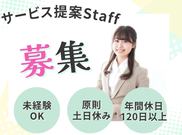 株式会社白興　戸田工場　ユニフォーム営業部のアルバイト・バイト求人情報-03