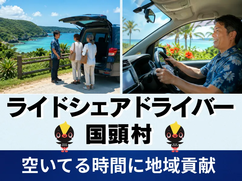 株式会社みつばモビリティの求人・転職情報