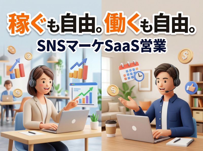 株式会社ワールドワンの求人・転職情報