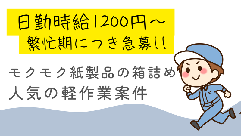 インプルーブ株式会社 no.iea-243-00A