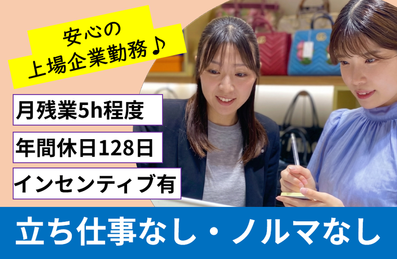 株式会社ＢｕｙＳｅｌｌ　Ｔｅｃｈｎｏｌｏｇｉｅｓの求人・転職情報