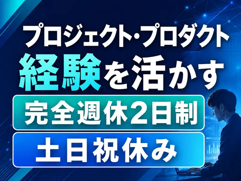 株式会社ジーニーの求人・転職情報