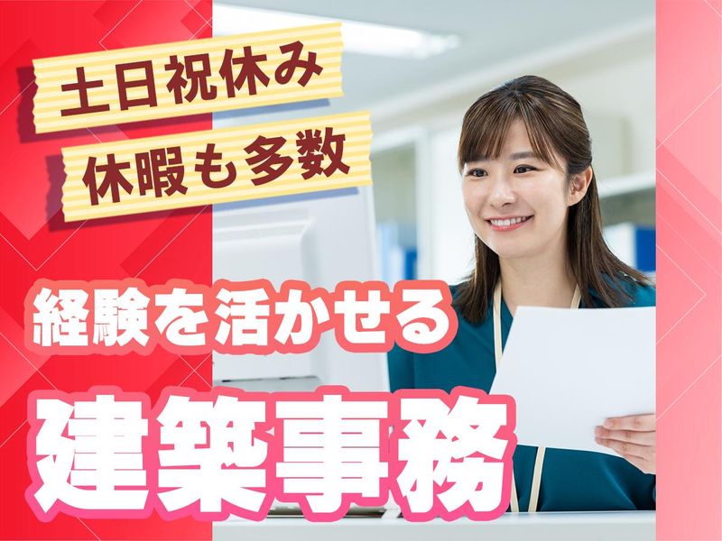 株式会社Ｒａｙｓ　Ｐｒｏｄｕｃｔの求人・転職情報