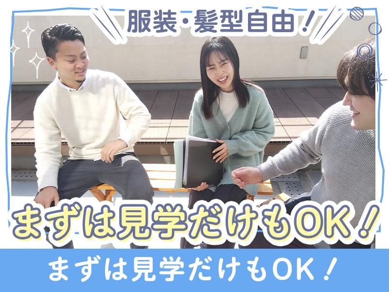 就労継続支援A型レーヴのアルバイト・バイト求人情報-02
