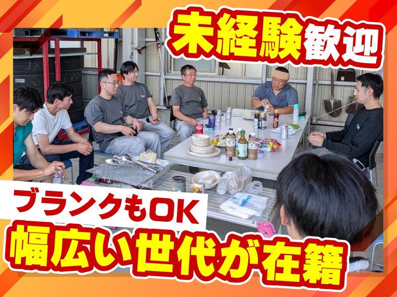 株式会社オアシス仙台営業所のアルバイト・バイト求人情報-02