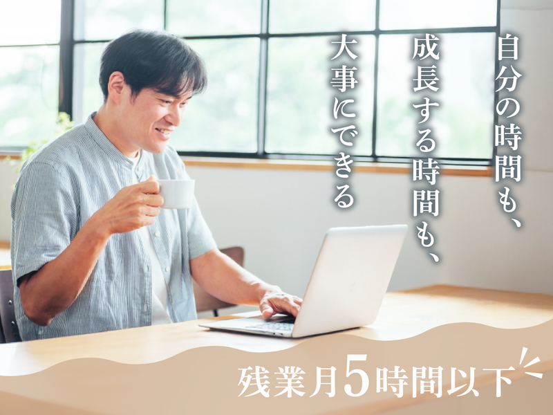 フルスタック株式会社 本社のアルバイト・バイト求人情報-04