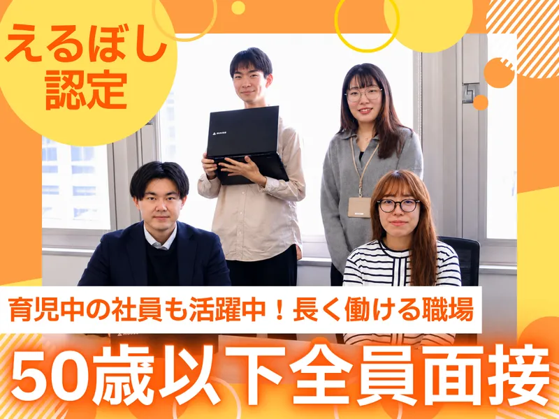 株式会社ナビットの求人・転職情報