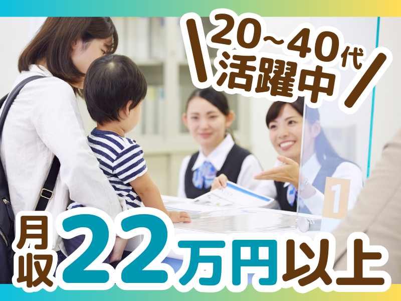 株式会社ピープル(滋賀県甲賀市/お仕事No.po454Amnk)のアルバイト・バイト求人情報-02