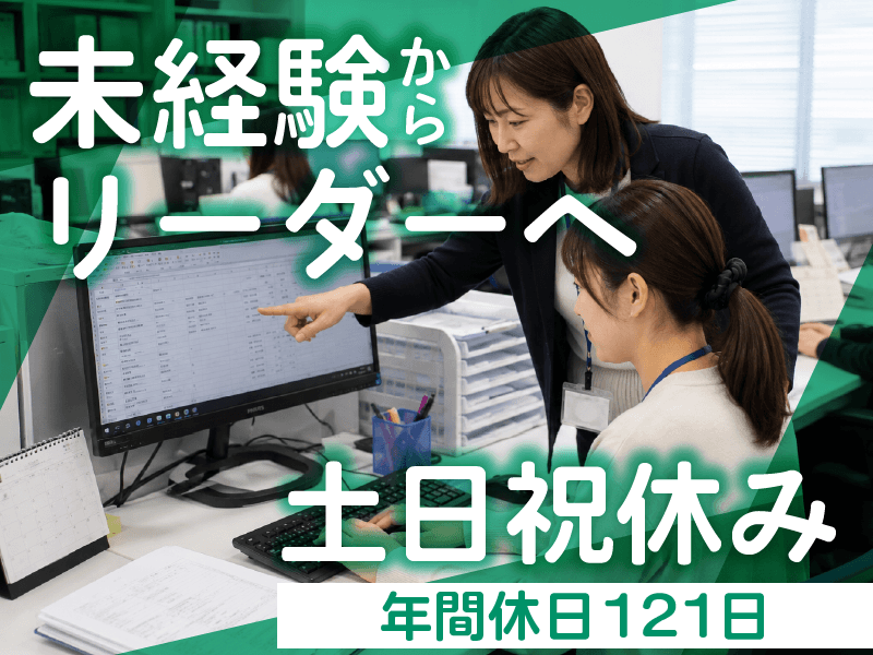 株式会社ディーソルHPIの求人・転職情報