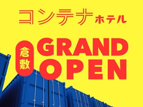 株式会社ピアーサーティーの求人・転職情報