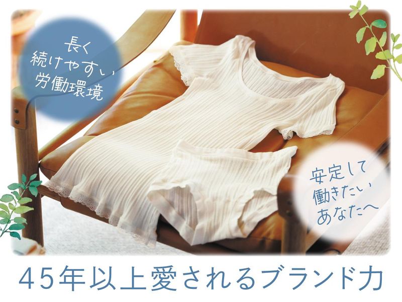 KID BLUE玉川髙島屋店のアルバイト・バイト求人情報-03