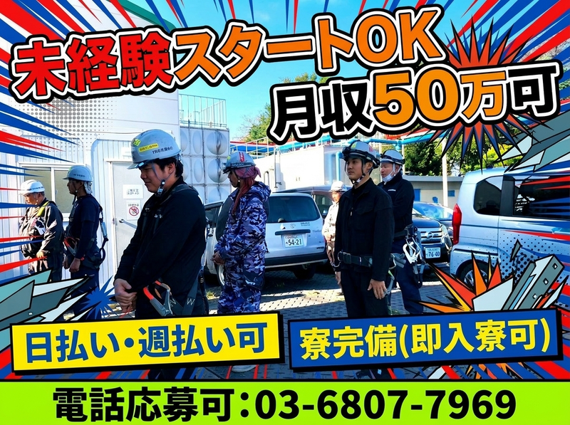 ＴＲＣ合同会社の求人・転職情報