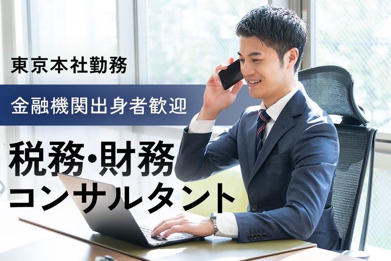 株式会社みらい創研(仙台・宮城求人.com)-0003の求人・転職情報