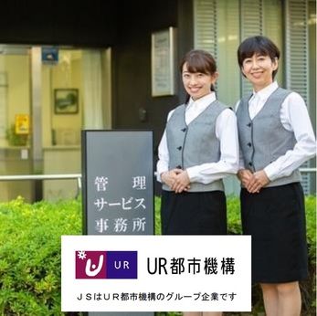 日本総合住生活株式会社のアルバイト・バイト求人情報-04