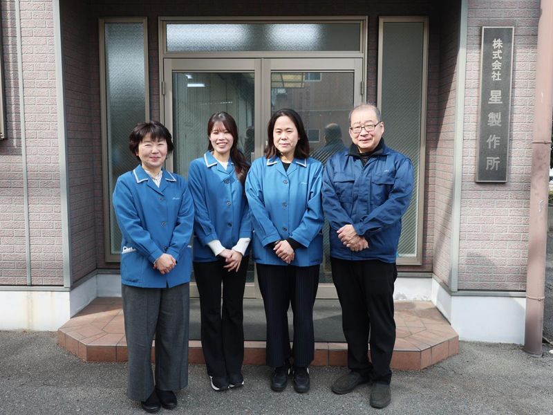 株式会社星製作所-0011の求人・転職情報