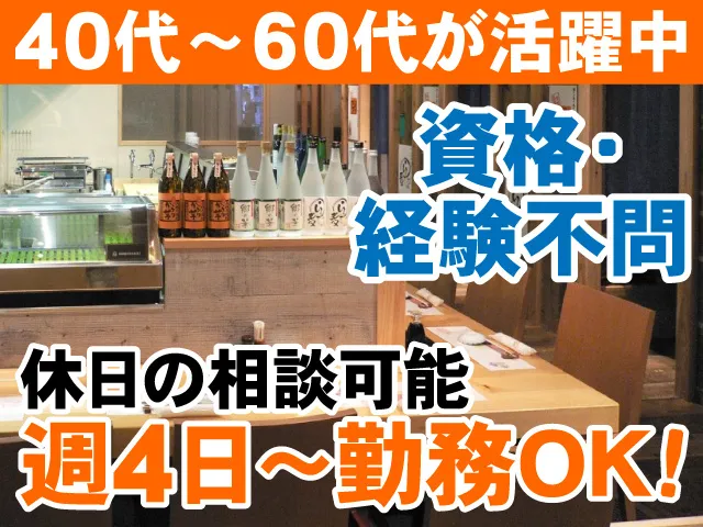 有限会社 日本の味 俵屋のアルバイト・バイト求人情報