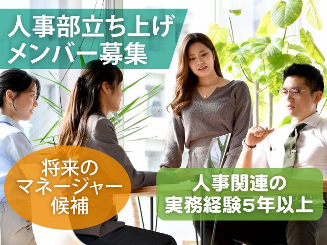 株式会社くうかんの求人・転職情報