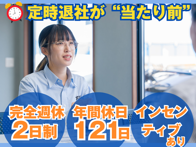 株式会社ＴＳＣの求人・転職情報