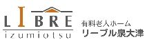 サービス付き高齢者向け住宅　リーブル泉大津アネックス/株式会社ライフパートナーのアルバイト・バイト求人情報-02