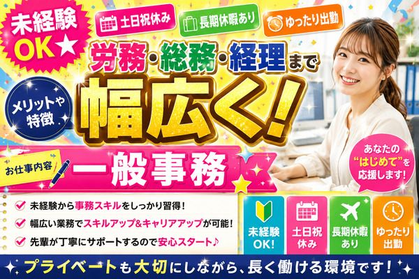 株式会社フルアウトの求人・転職情報