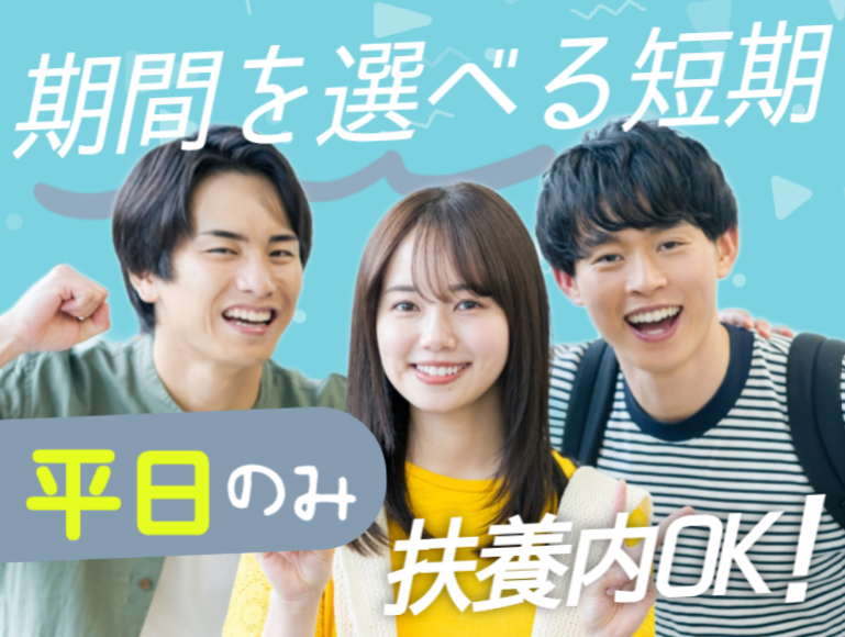 アルティウスリンク株式会社の求人・転職情報