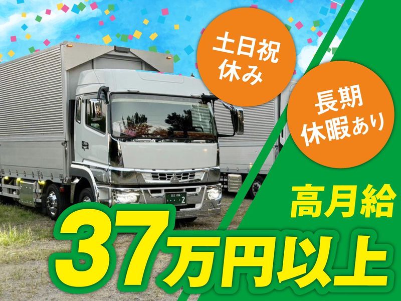 株式会社トライコムの求人・転職情報