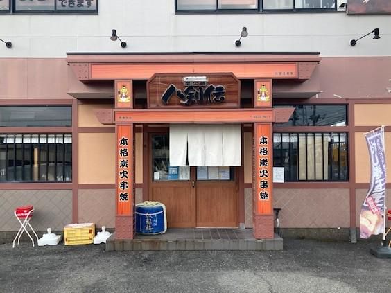 八剣伝　南瀬名店のアルバイト・バイト求人情報-01